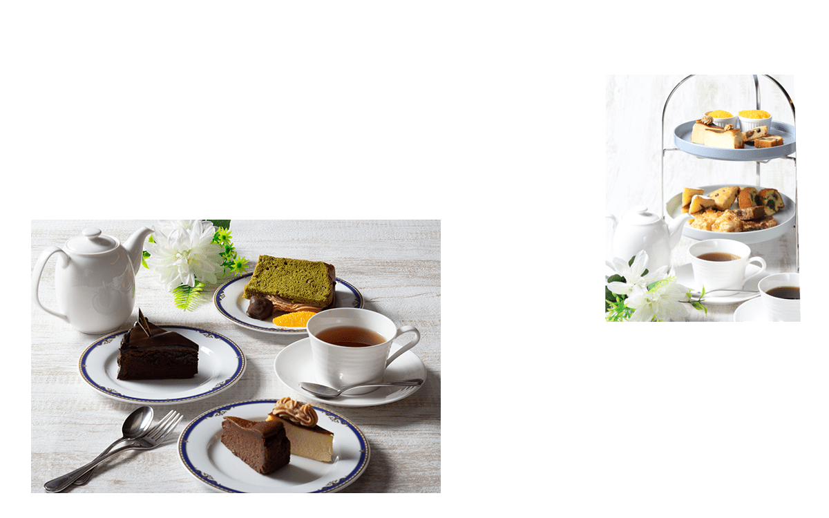 アフタヌーンメニュー