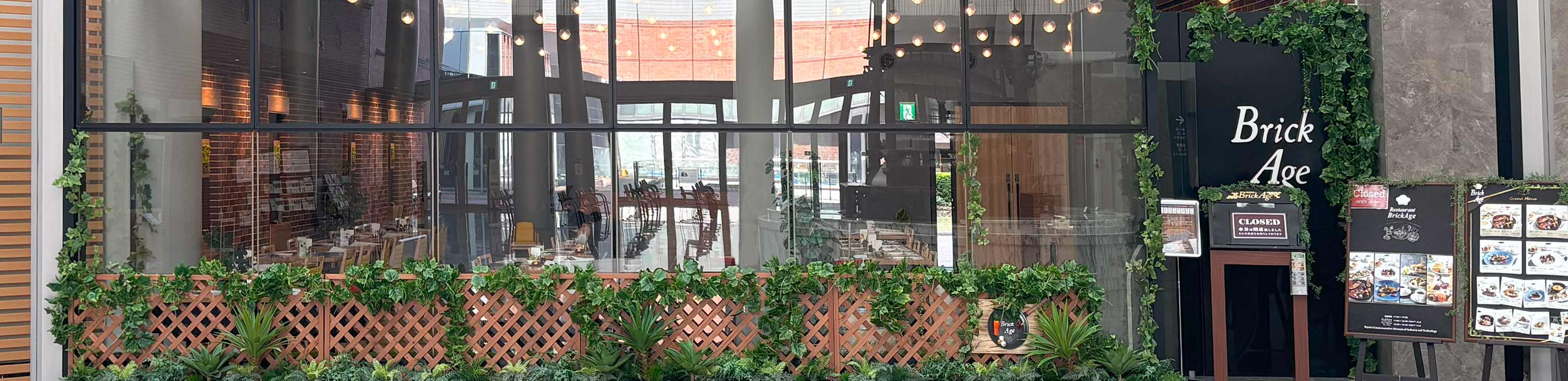 メインビジュアル